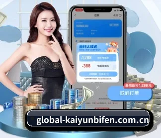 开云体育实时比分 APP